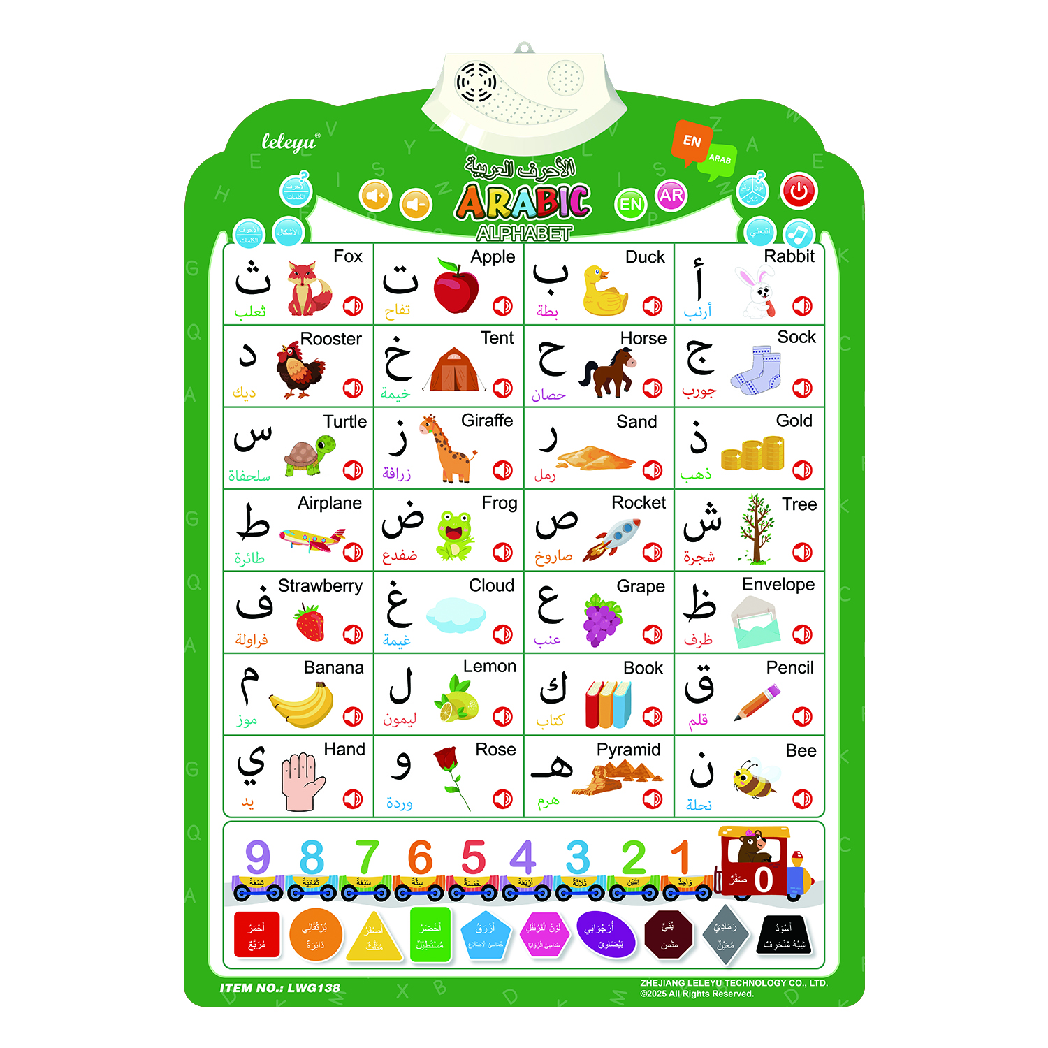 LWG138-Arabic Alphabet