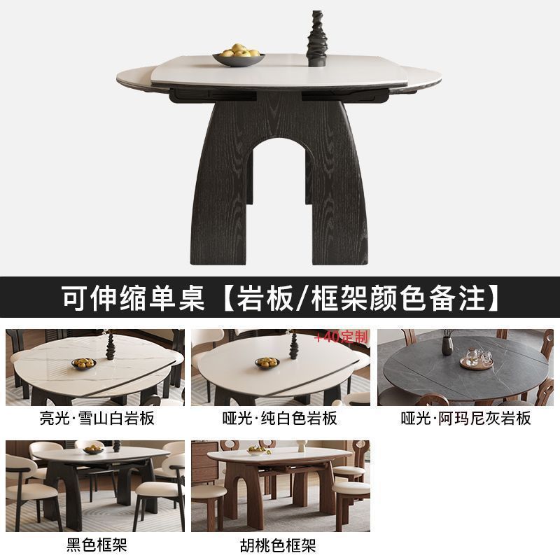 1.2-meter dining table