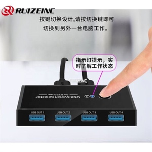 USB3.0マルチインターフェイス2.02入力4出力スプリッタープリンターシェアラー2コンピューター共有スイッチャー - Product Image 4
