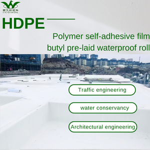 低温1.5毫米HDPE防水膜适用于寒冷气候地区