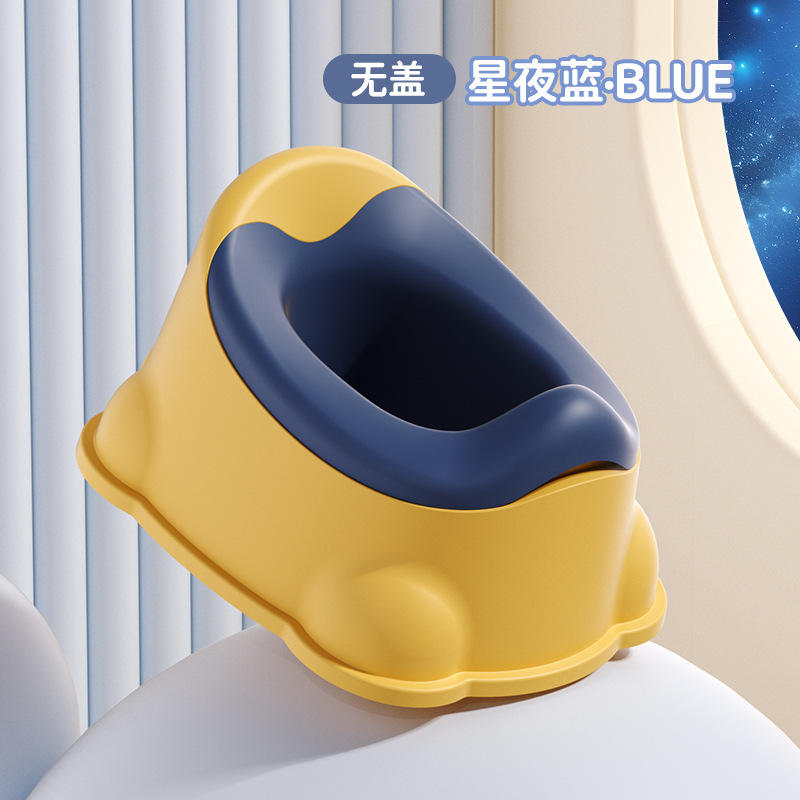 สีเหลือง ไม่มีฝา