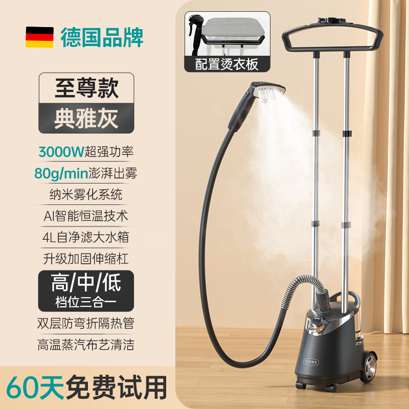 3000W super puissance – Gris élégant