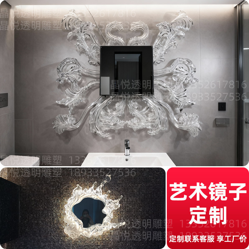 Custom art mirrors
