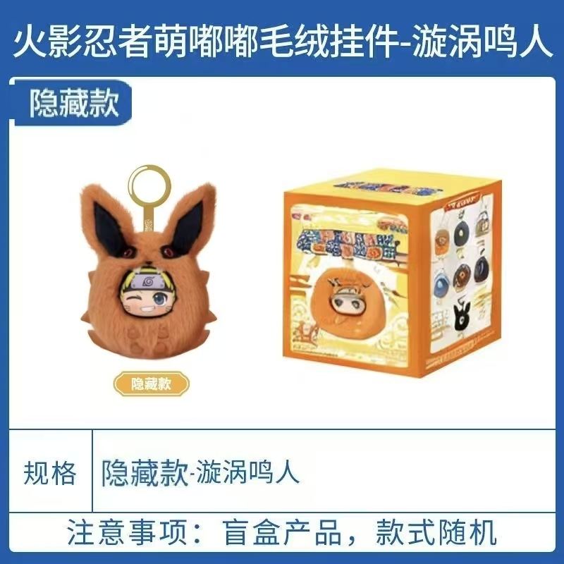 Edición oculta - Uzumaki