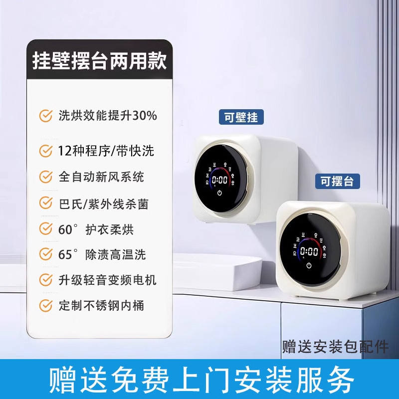 Fc5 กลองแขวนผนังล้างอัตโนมัติอบ-พาสเจอร์ไรส์ในตัว