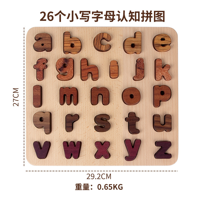 Wzmm-26 small letter puzzle