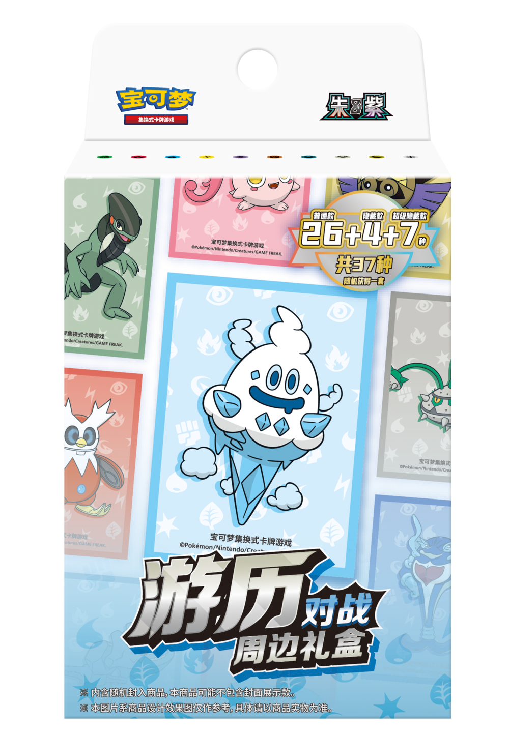 pokemed