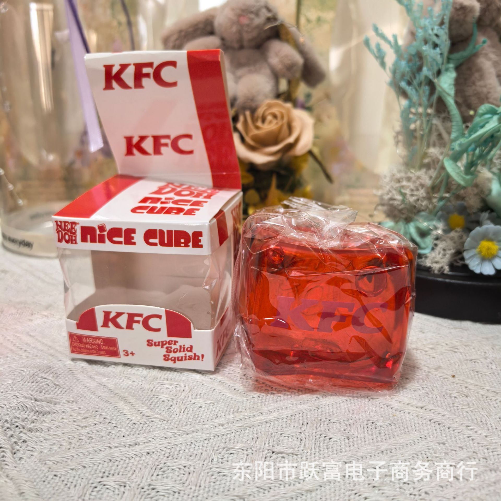 Glaçons maltose logo kfc-210g