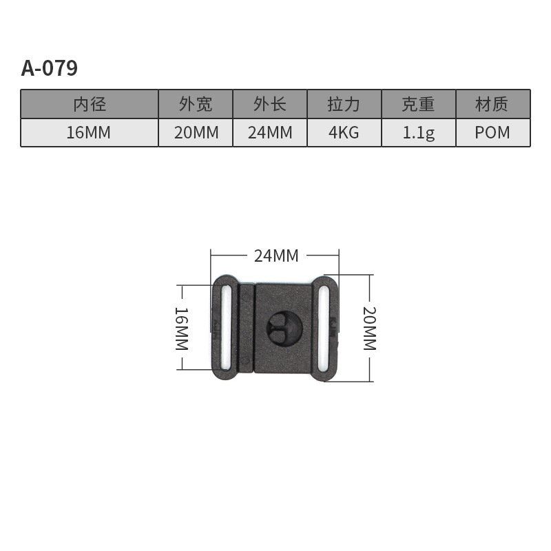 A079-16MM