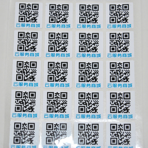 Etiqueta adhesiva de código de barras de código QR antifalsificación personalizada para serialización de datos variables aleatorias adhesivas