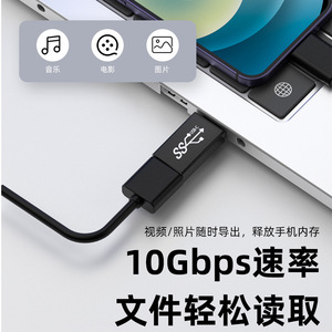 通用串行总线3.0 C型适配器a公到C型母连接器OTG转换器c型通用串行总线充电数据传输适配器通用串行总线Tipo