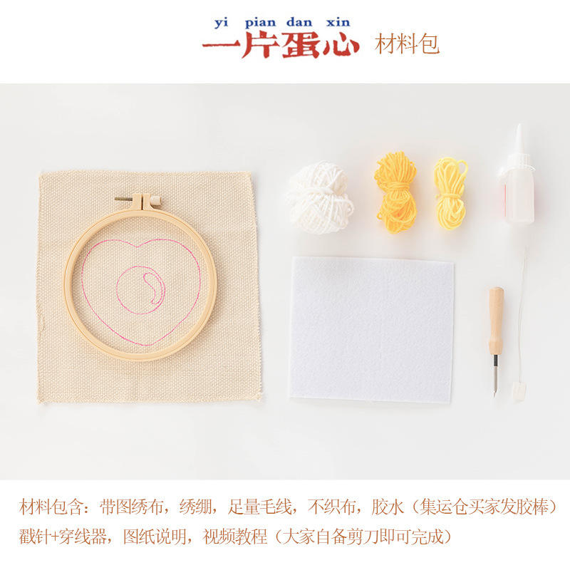 Kit de posavasos de aguja de punzón de huevo