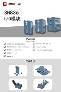 IIoT Ethernet Distributed <strong>Modbus</strong> TCP EdgeIO System Remote Monitoring and Control <strong>with</strong> PC Material Screw Terminal Block IO <strong>Module</strong>