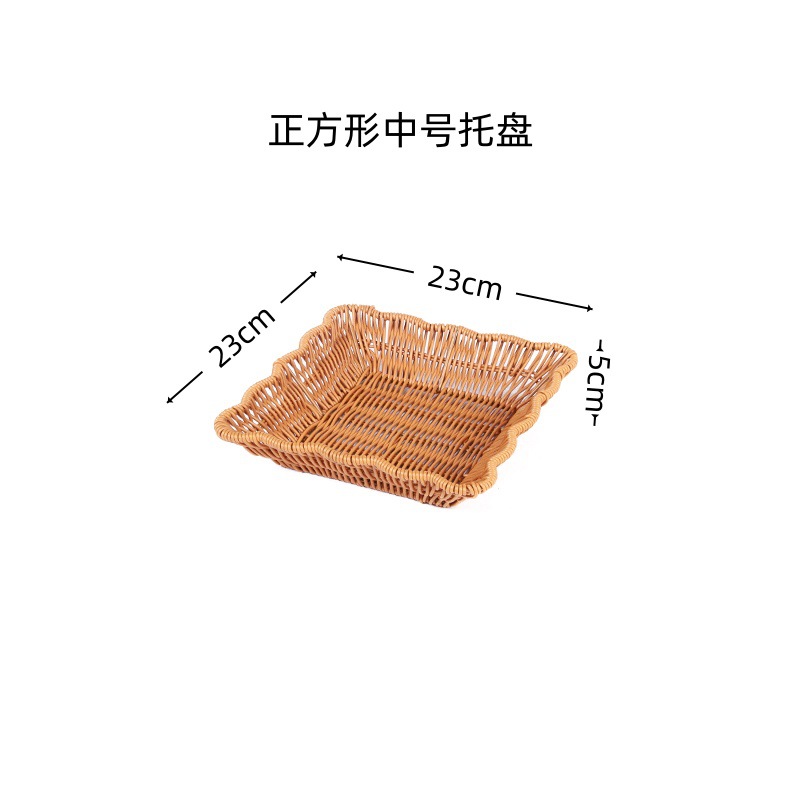 Medium square tray