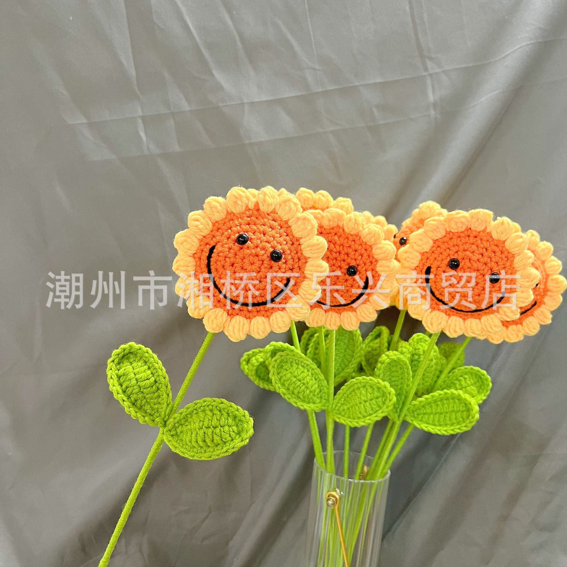 Smiley sunflower