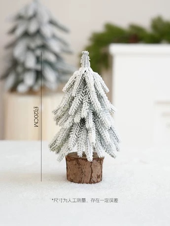 White/Noble fir.