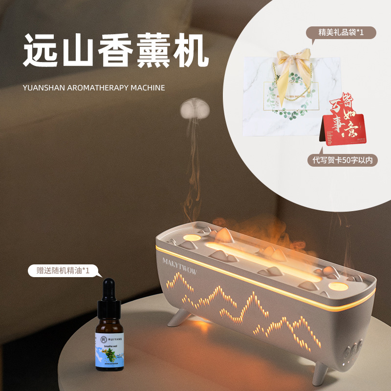 Ivory white - 1essential oil + gift bag + greeting card
