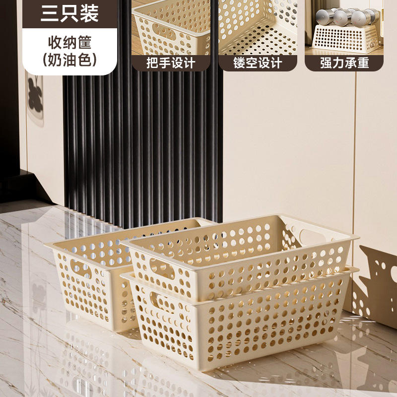 Lot de 3 - Couleur crème