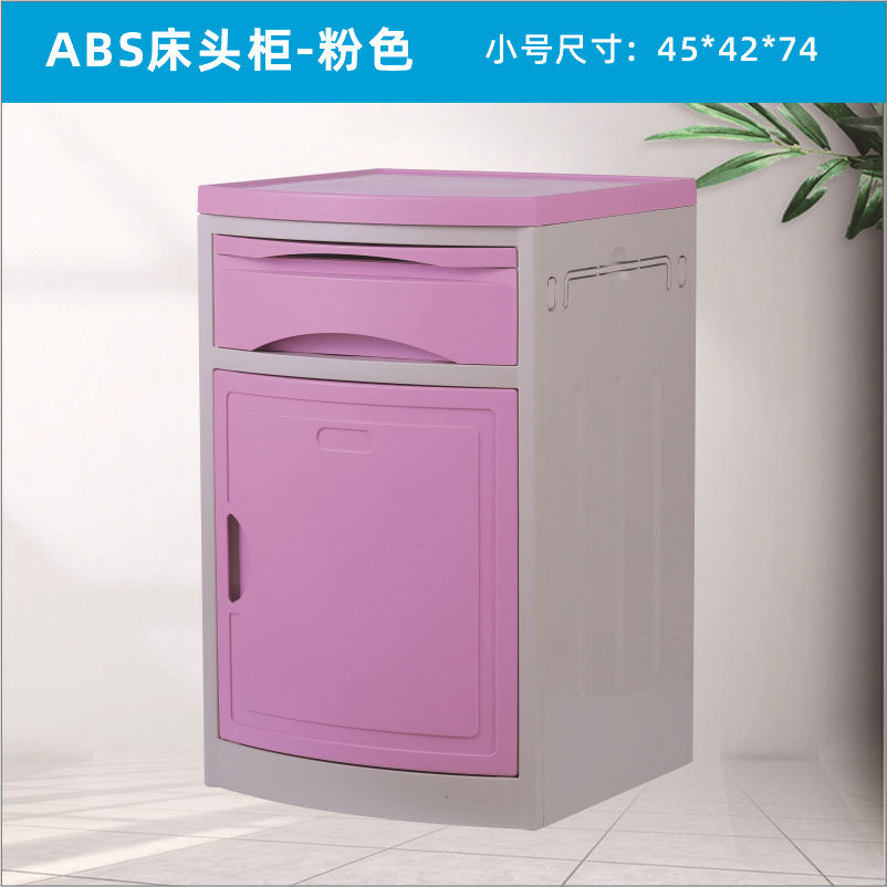 Petit vrac plat rose