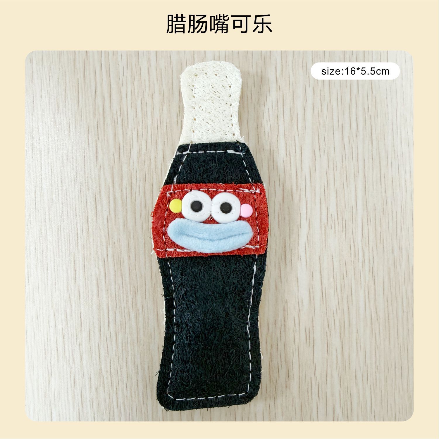 1 cola with sausage-shaped mouth-cleans mouth
