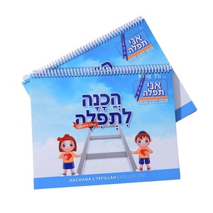 Çocuklar için en özelleştirilmiş kalite özel boyut eğitim kitapları tel-o ciltli kitap baskı hizmeti ders kitabı - Product Image 1
