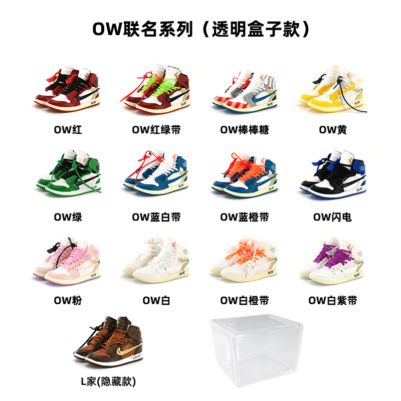 13.OWJoint blind box