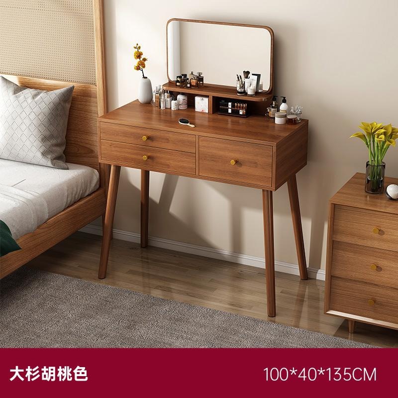 100 Tables - Osugi Walnut Color with Mirror