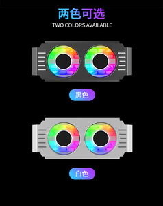 Disipador de calor de memoria para ordenador de escritorio, ventilador ARGB Emory, de refrigeración con 2 uds disipador de calor, ventilador enfriador para ordenador portátil DDR4 DDR5 - Product Image 6