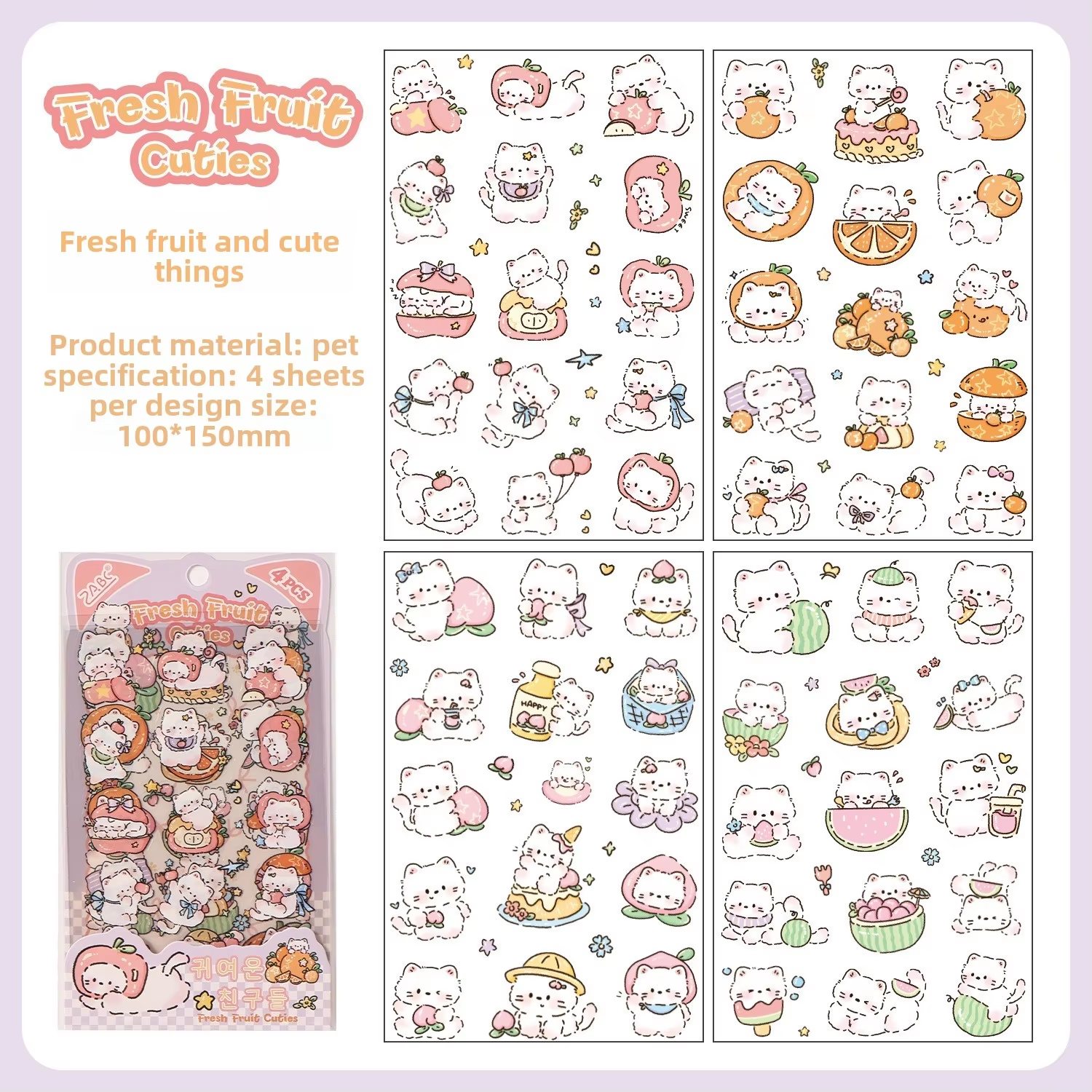 F Fresh Fruit Cutie-purple