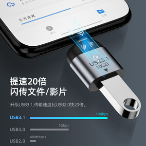 Convertidor de adaptador USB3.1 a, transmisión de alta velocidad, convertidor de datos de carga de Audio y vídeo, Conector de 0Gbps - Product Image 6