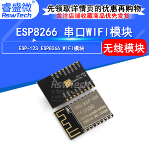 Knoten MCU Development Kit Knoten MCU Motor Shield Esp wifi Esp8266 ESP-12S DIY RC Spielzeug Fernbedienung Lua IoT Esp8266 - Product Image 3