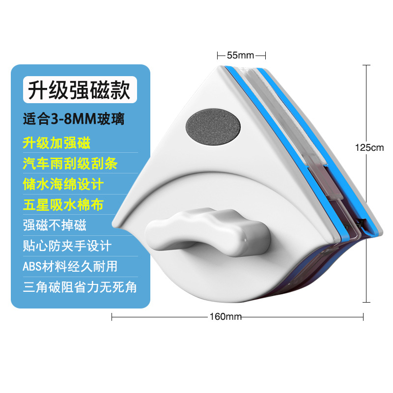 3-8mm Blue