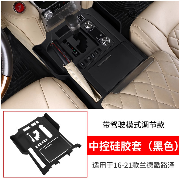 Black Dual Knob