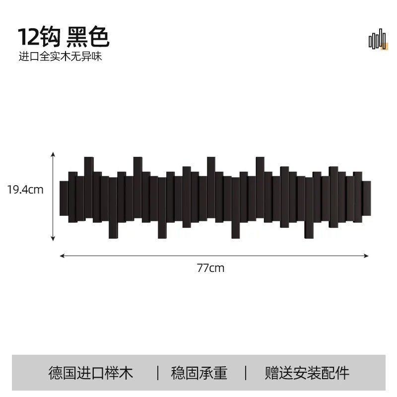 Black 12-key