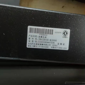 สปริงใบไม้สำหรับ Dongfeng kinland/kingrun Duolika 3T 5T 10T 11T Assy2912DJ02-010รถบรรทุกแสงฤดูใบไม้ผลิ2912ZB1-010 2912DJ02-012