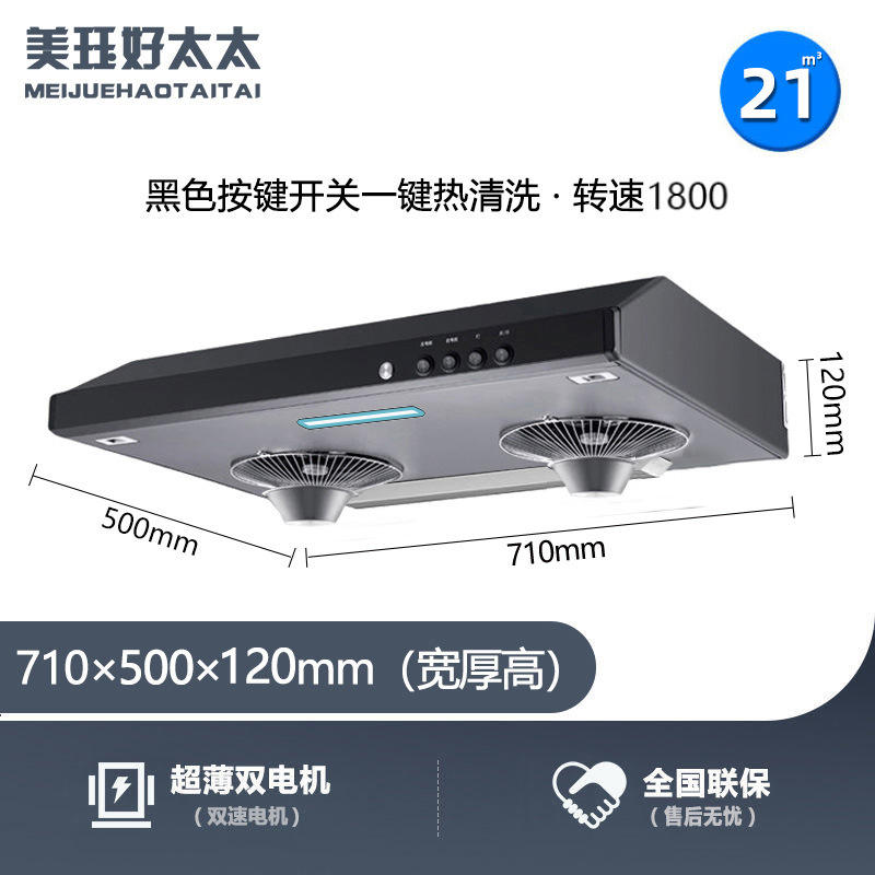 710 ปุ่มสีดำรุ่นอัปเกรดสำหรับการทำความสะอาด