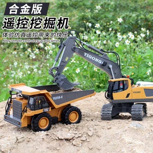 新品1/20スケールメタルダイカスト1/24モデルRCカー2.4GHzショベル玩具建設エンジニアリング玩具 - Product Image 2