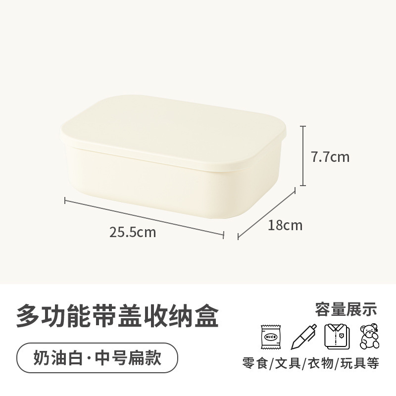 Cream color - Medium flat