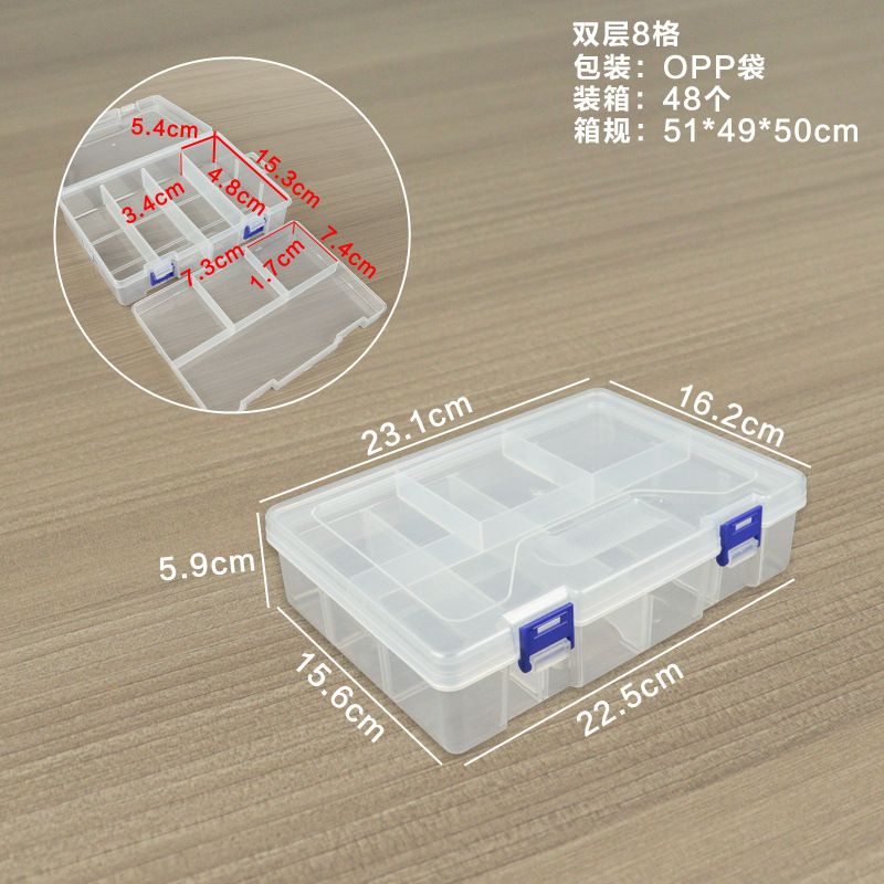 Double-layered, 8-compartment design, 23.1*16.2*5.9cm