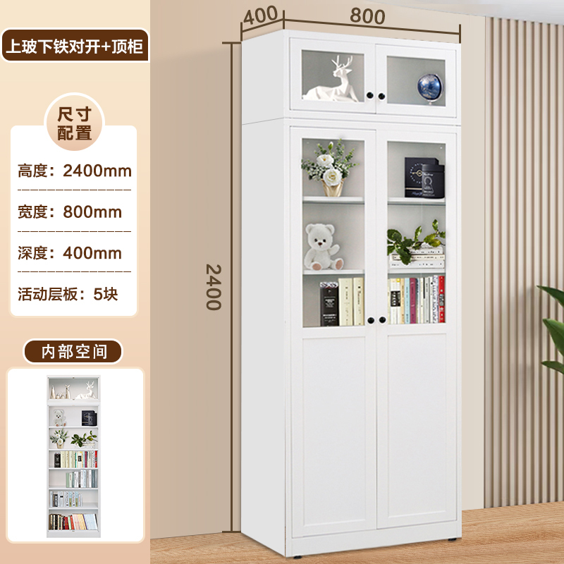 0.8 m wide top cabinet