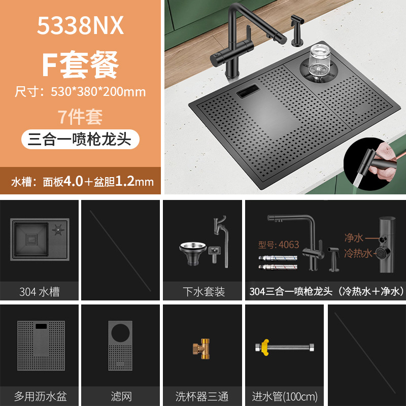 F package black three-in-one spray gun faucet