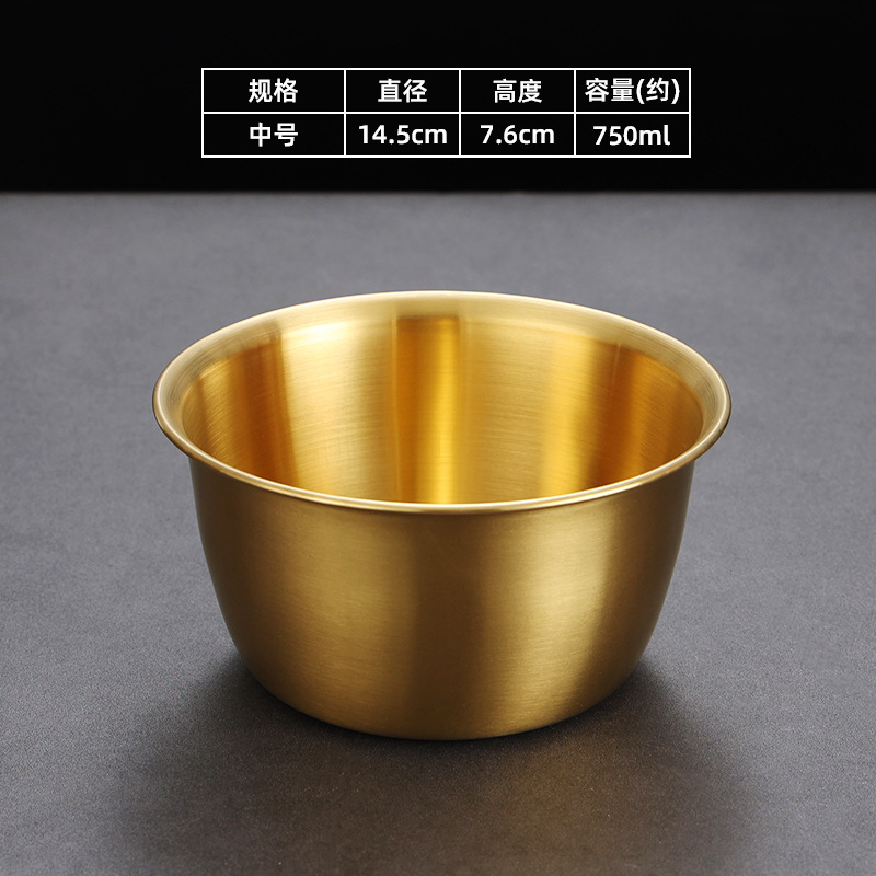 14cm Korean-style straight-sided cooking bowl (gold)
