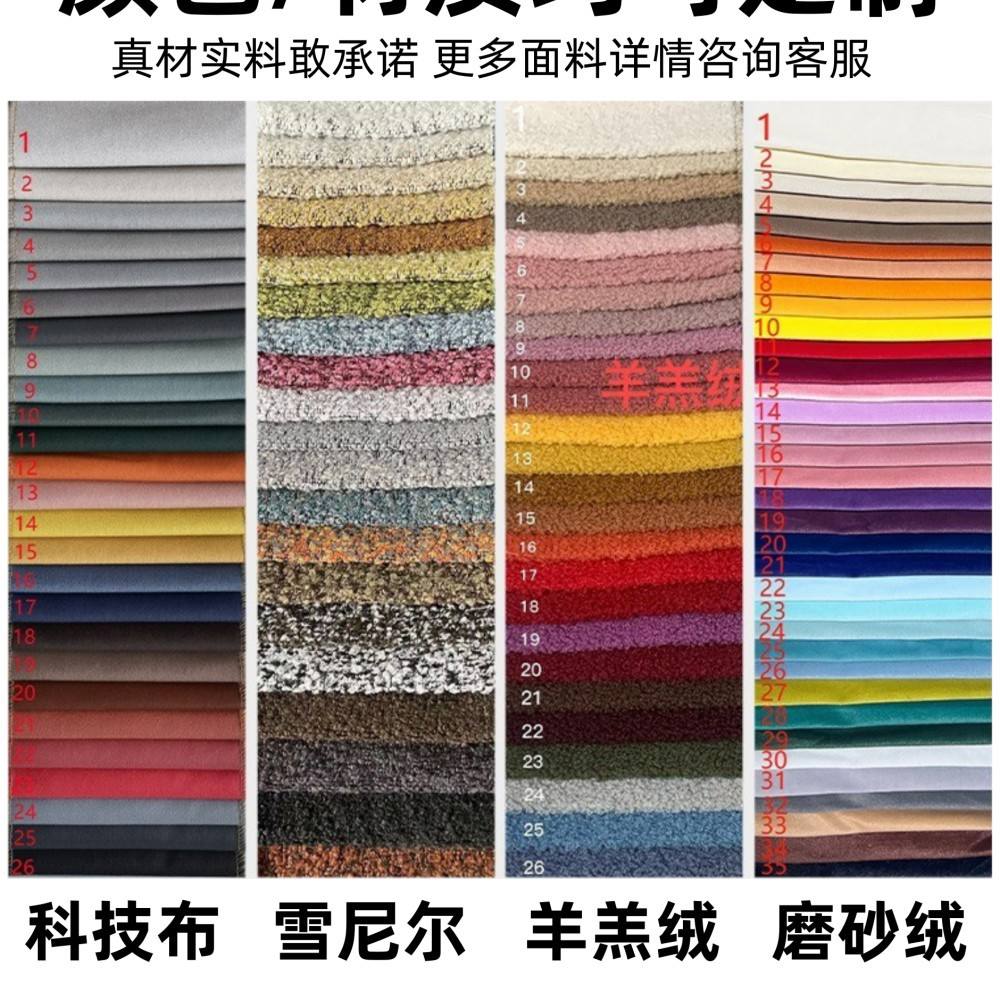 Les couleurs et les matériaux peuvent être personnalisés.