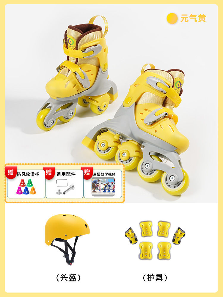 yellow shoes+helmet protector
