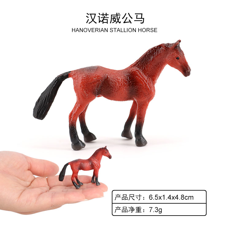 2080 Caballo Hanoveriano