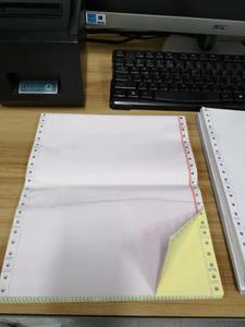 免费样品2-5 Plys NCR纸9.5x11 ”无碳连续表格办公发票纸 - Product Image 3