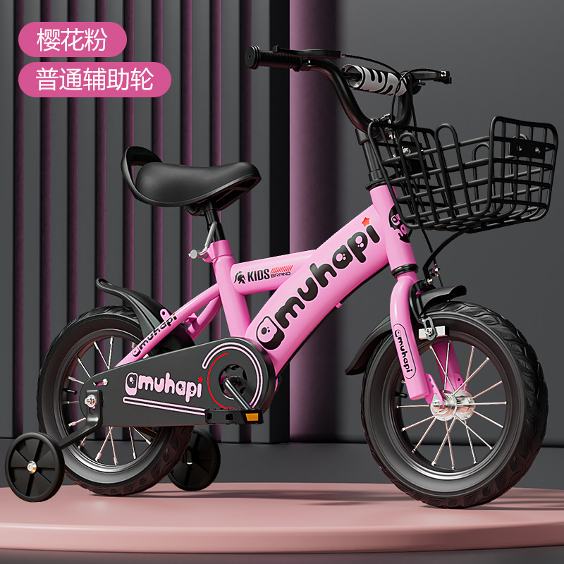 Cherry Blossom Pink (Standard Training Wheel)