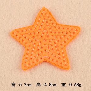 亮片刺绣心形和星形铁贴片电脑刺绣贴片服装定制刺绣贴片 - Product Image 3