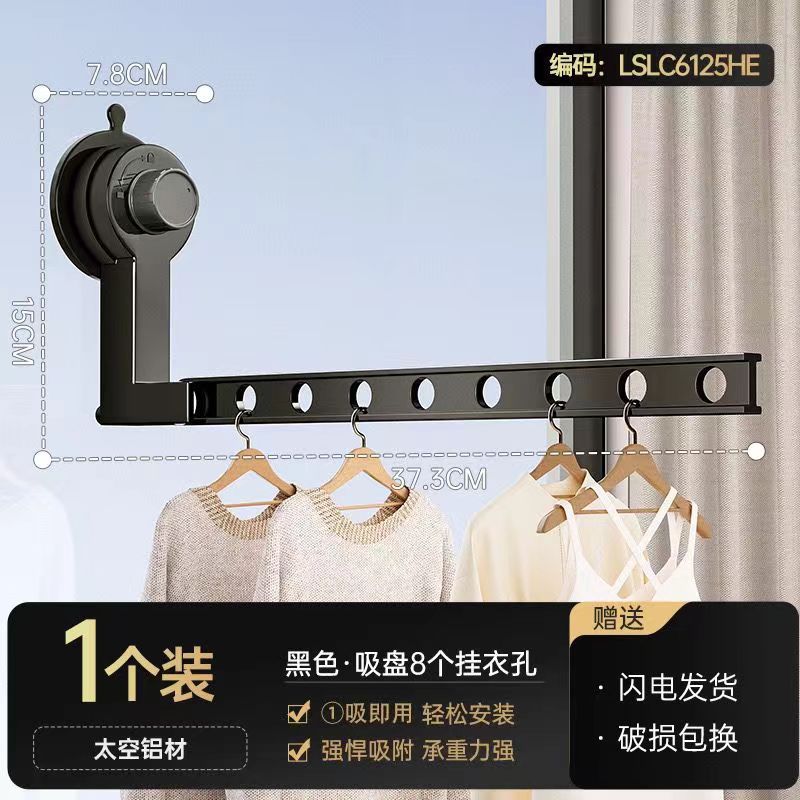Simple suction cup design, 10% off (black)