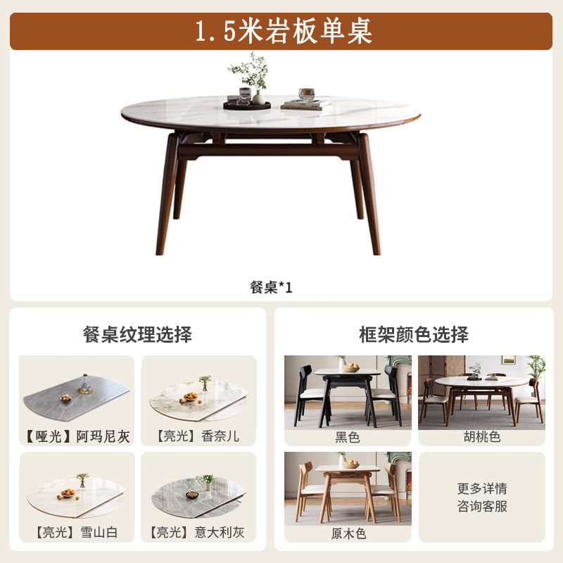 1.5m single table (retractable)